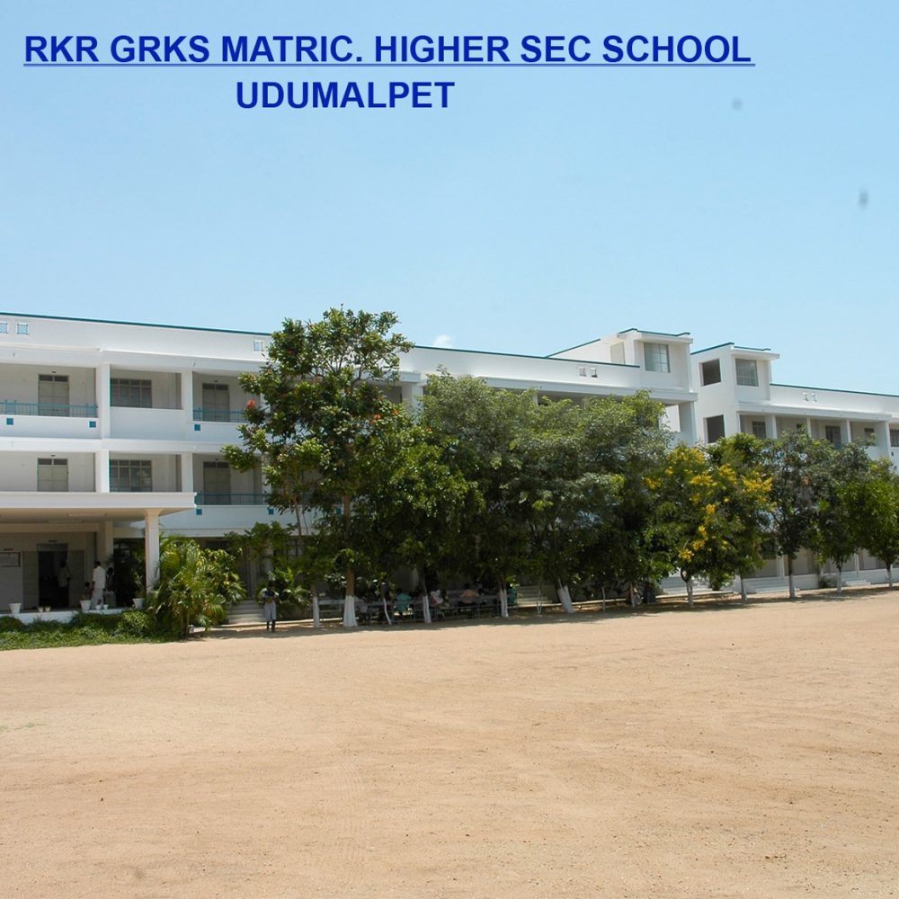 RKR GRKS Matric Higher Secondary School Udumalpet